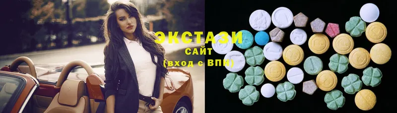 Ecstasy круглые  кракен рабочий сайт  Лесозаводск 